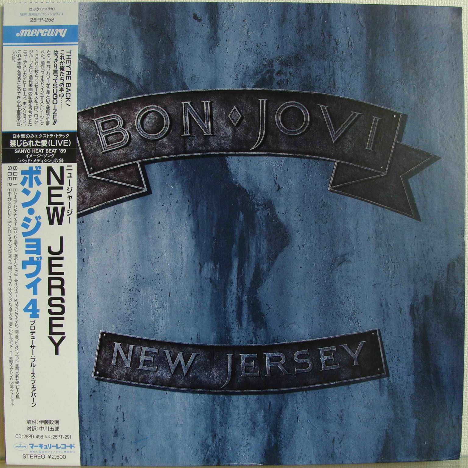 Bon jovi flac. Bon Jovi New Jersey 1988. Bon Jovi New Jersey обложка. Bon Jovi New Jersey пластинка. Bon Jovi 1988.