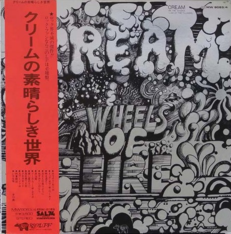 Cream - Wheels Of Fire con OBI