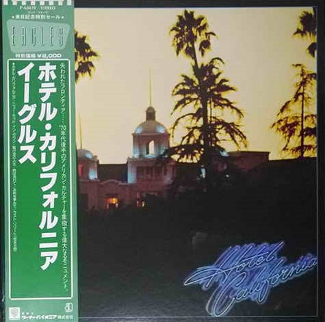 Eagles - Hotel California con OBI