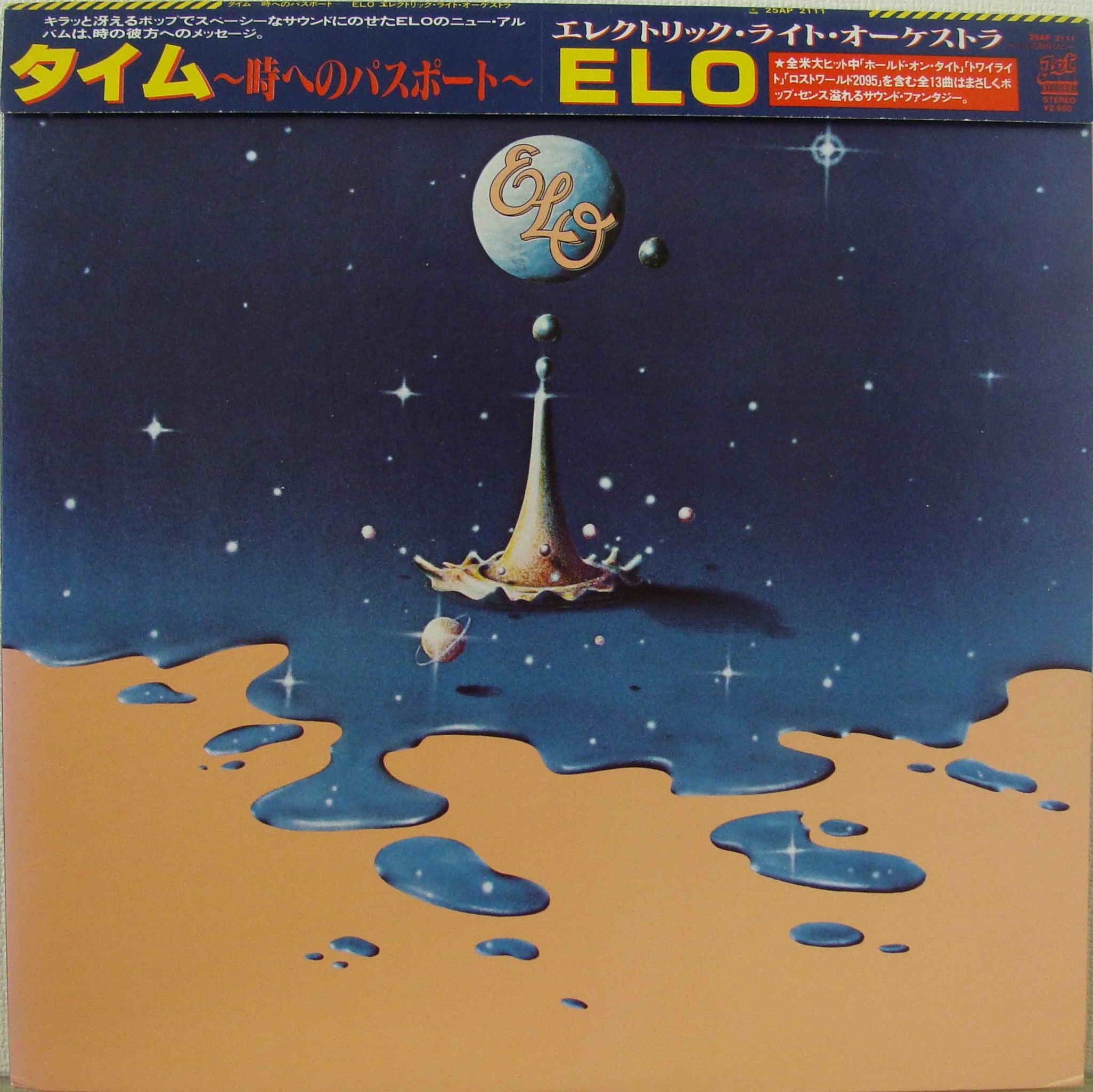 Electric Light Orchestra - Time con OBI