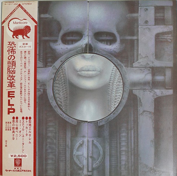 Emerson, Lake & Palmer - Brain Salad Surgery OBI