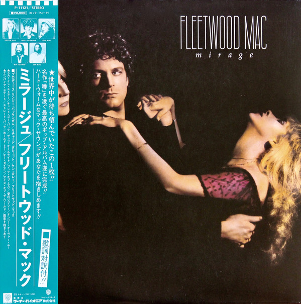 Fleetwood Mac - Mirage