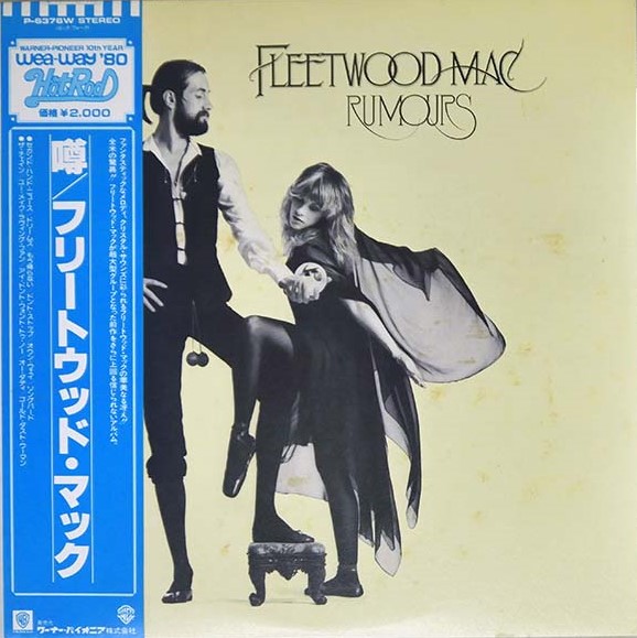 Fleetwood Mac - Rumours con OBI