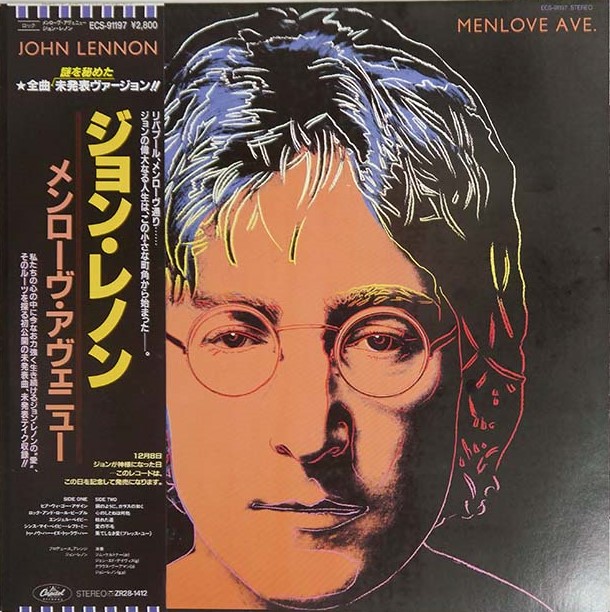 John Lennon - Menlove Ave con OBI