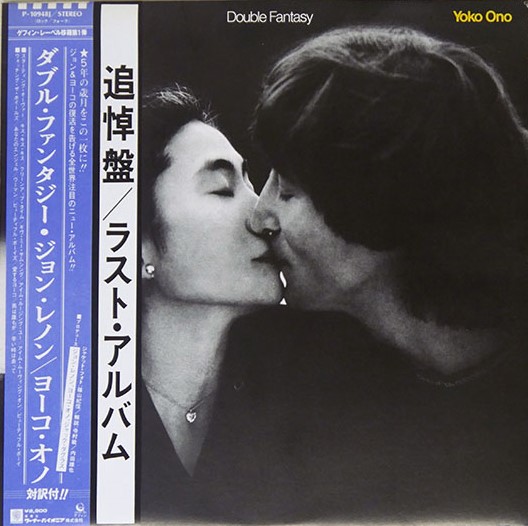 John Lennon & Yoko Ono - Double Fantasy con OBI