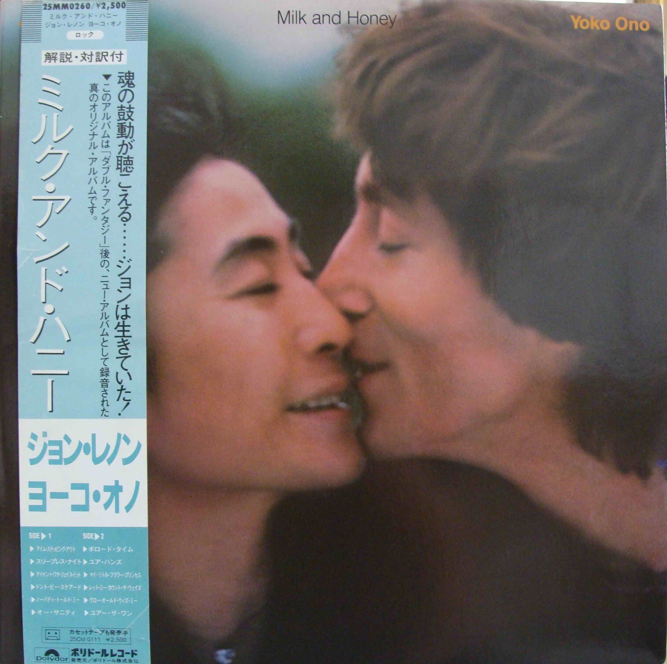 John Lennon & Yoko Ono - Milk and Honey con OBI