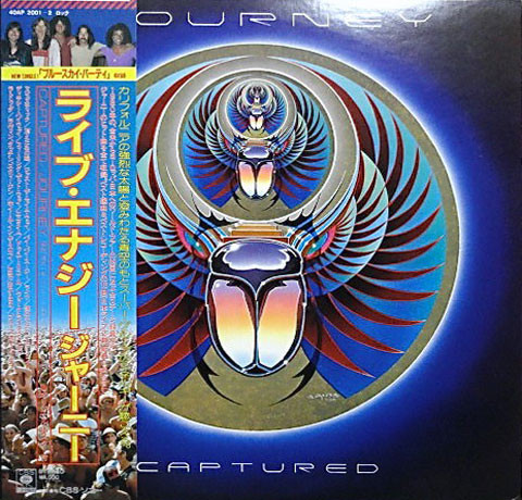 Journey - Captured con OBI