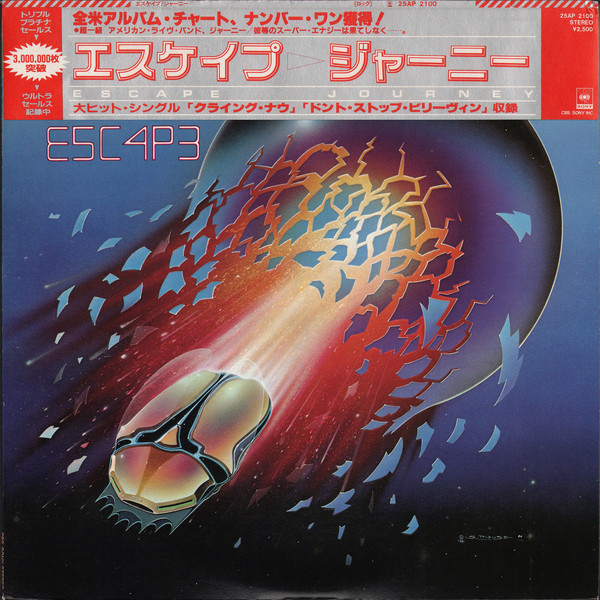 Journey - Escape con OBI