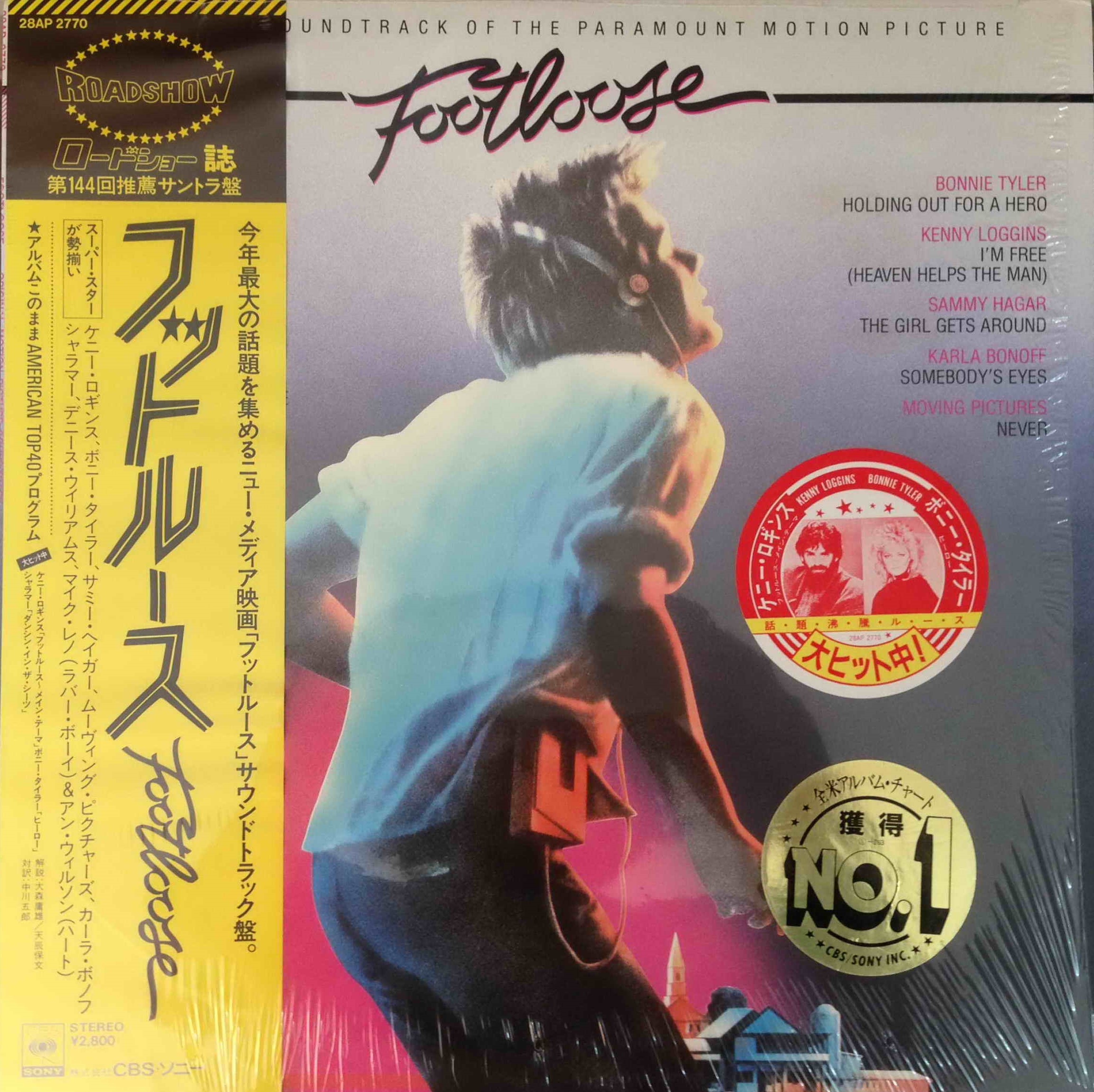 OST Footloose con OBI