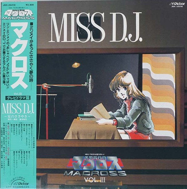 OST Macross Vol. III Miss D.J.