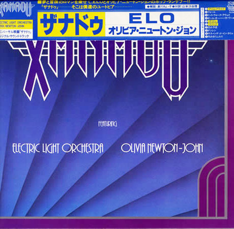 OST Xanadu con OBI