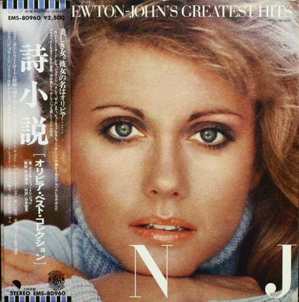 Olivia Newton-John's - Greatest Hits con OBI