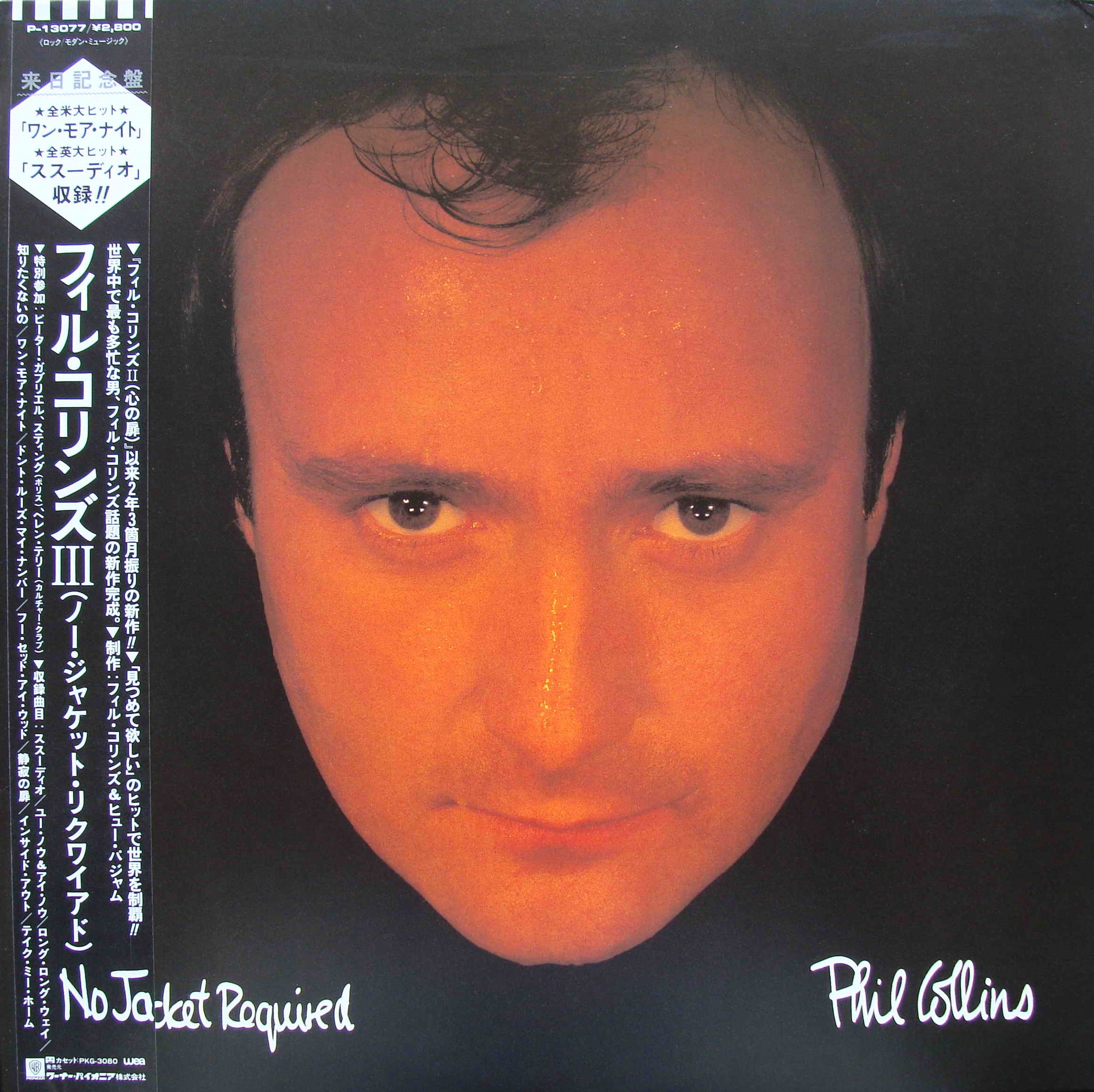 Phil Collins - No Jacket Required con OBI