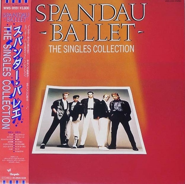 Spandau Ballet - The Singles Collection con OBI