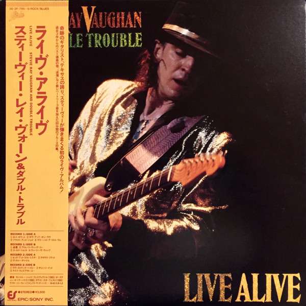 Stevie Ray Vaughan And Double Trouble - Live Alive