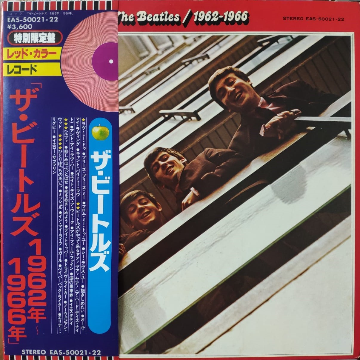 The Beatles - 1962-1966 (Red Vinyl)
