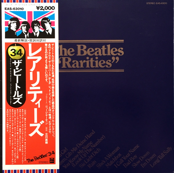 The Beatles - Rarities con OBI