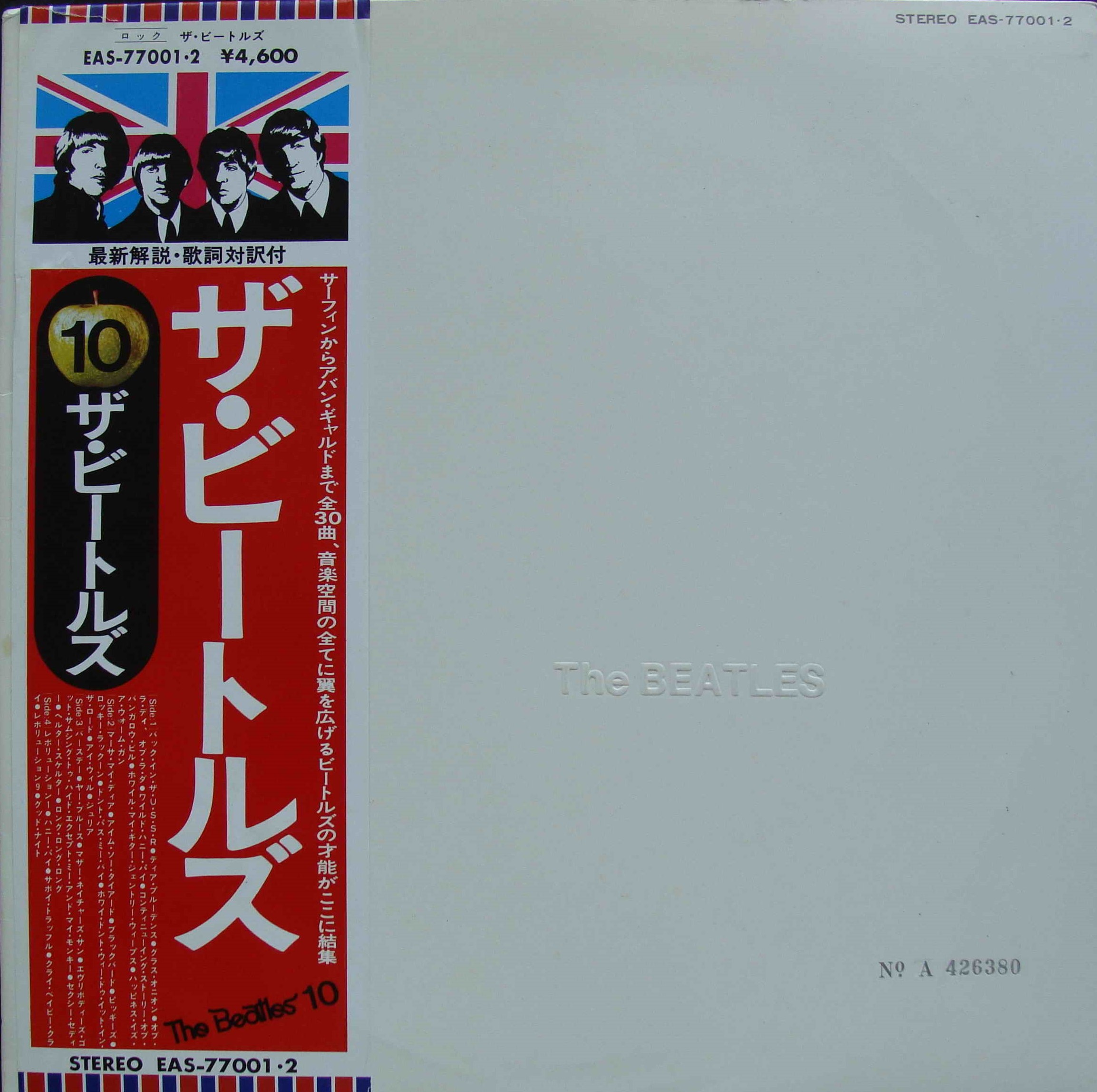 The Beatles - White Album con OBI