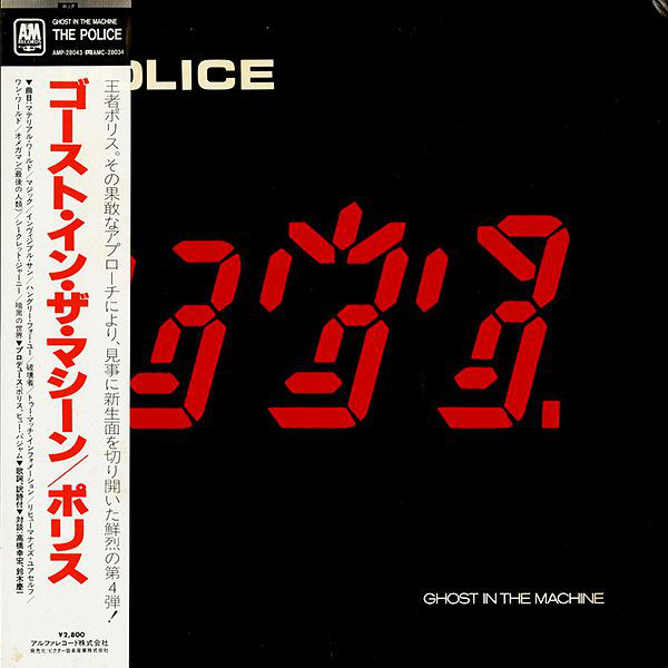 The Police - Ghost in The Machine con OBI