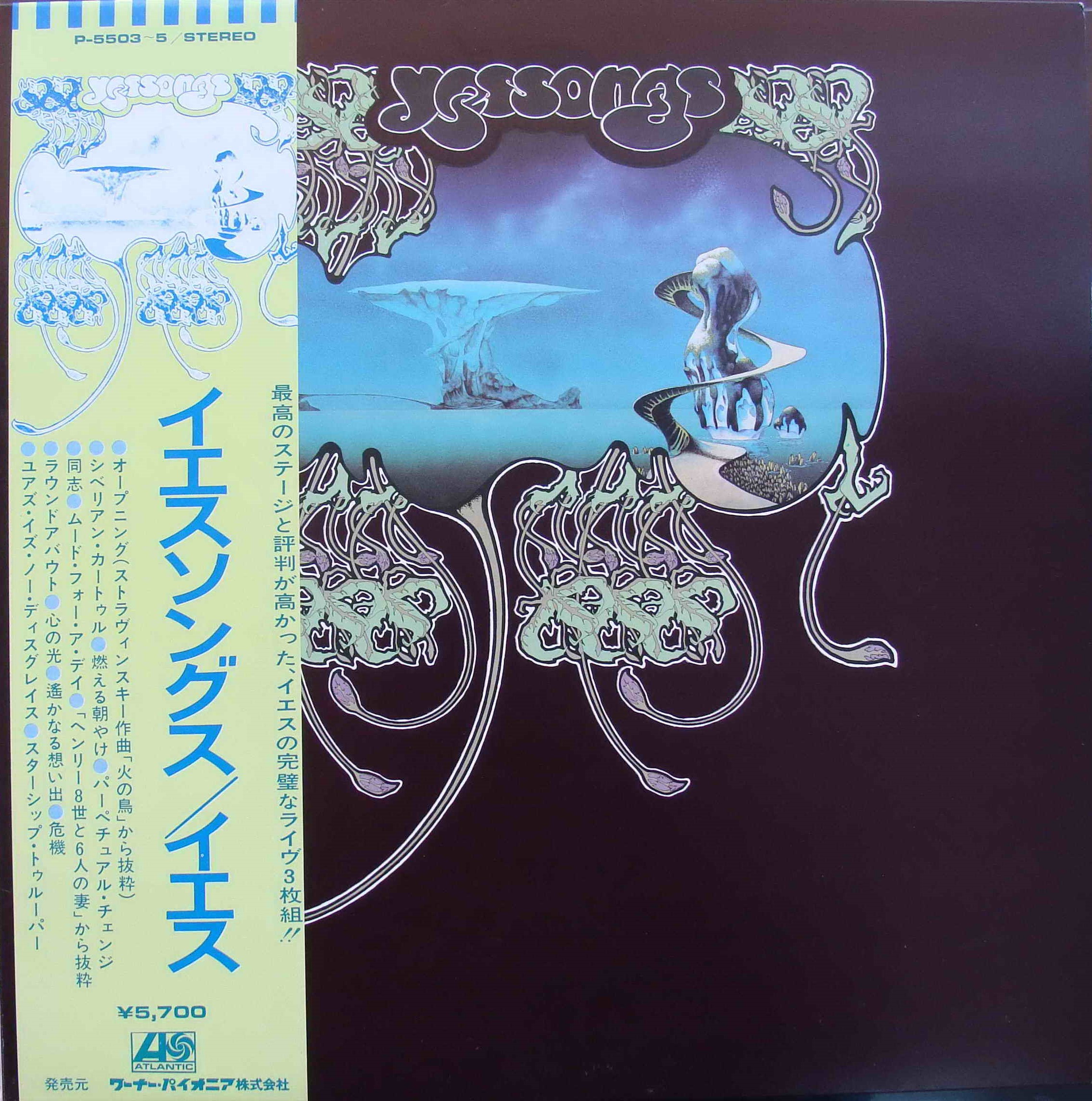 Yes - Yessongs con OBI
