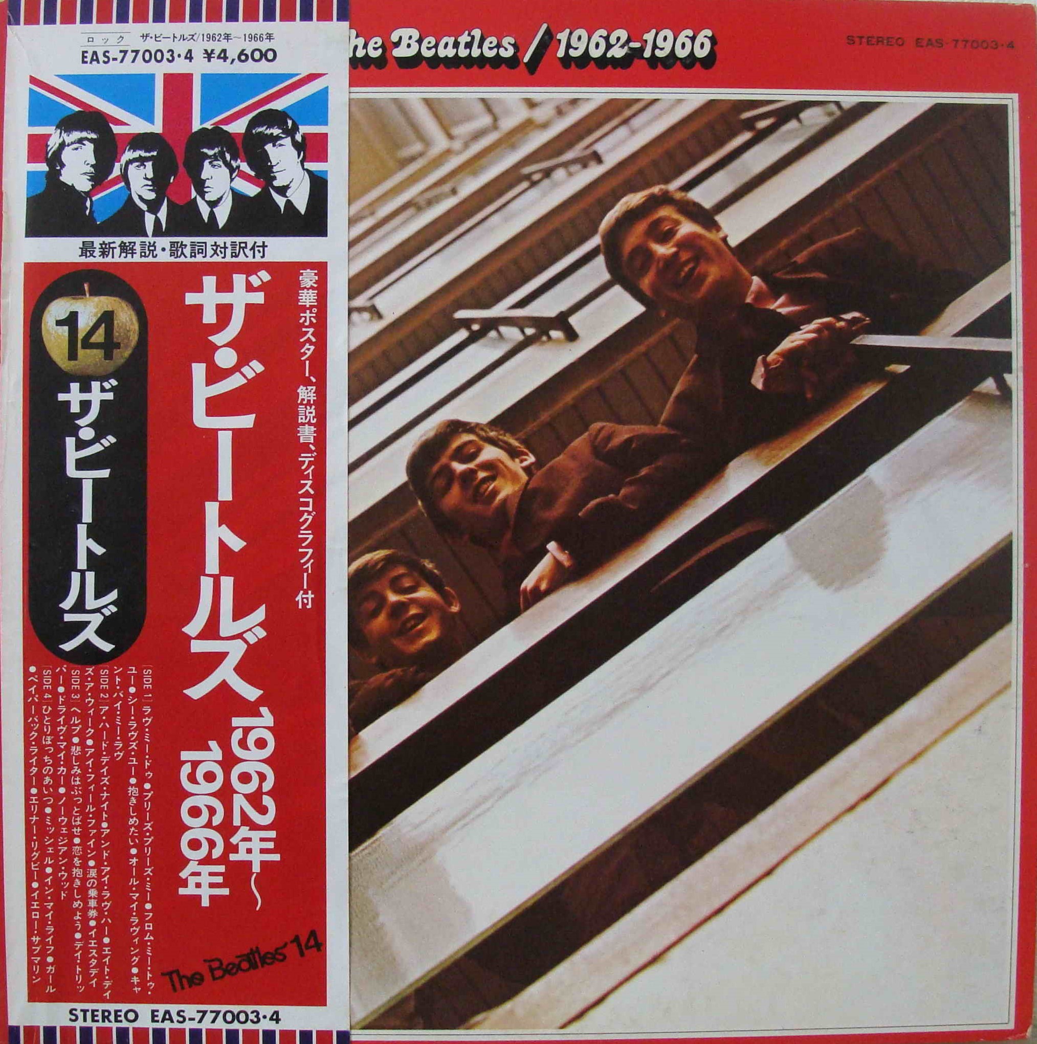 The Beatles - 1962-1966 con OBI
