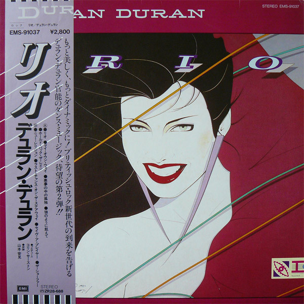 Duran Duran
